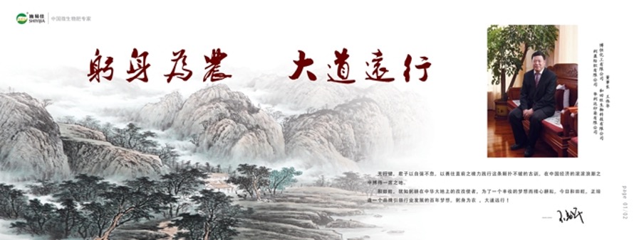 A picture containing text, nature

Description automatically generated